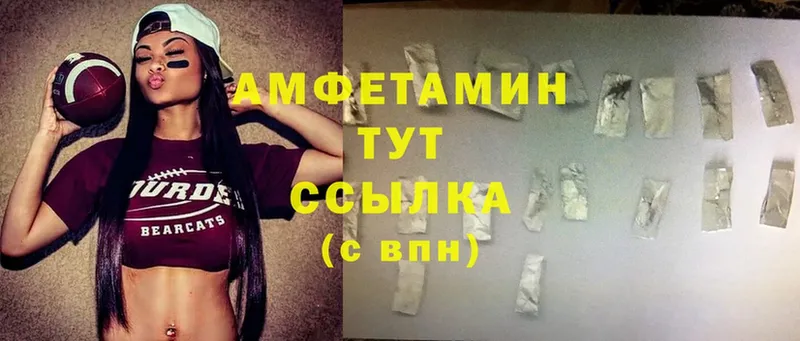 Amphetamine 98%  hydra ТОР  Качканар  хочу  