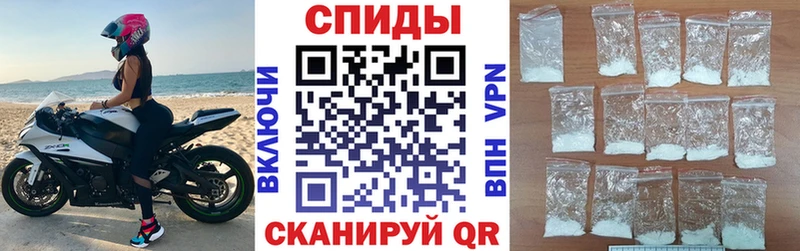 АМФЕТАМИН 97% Качканар
