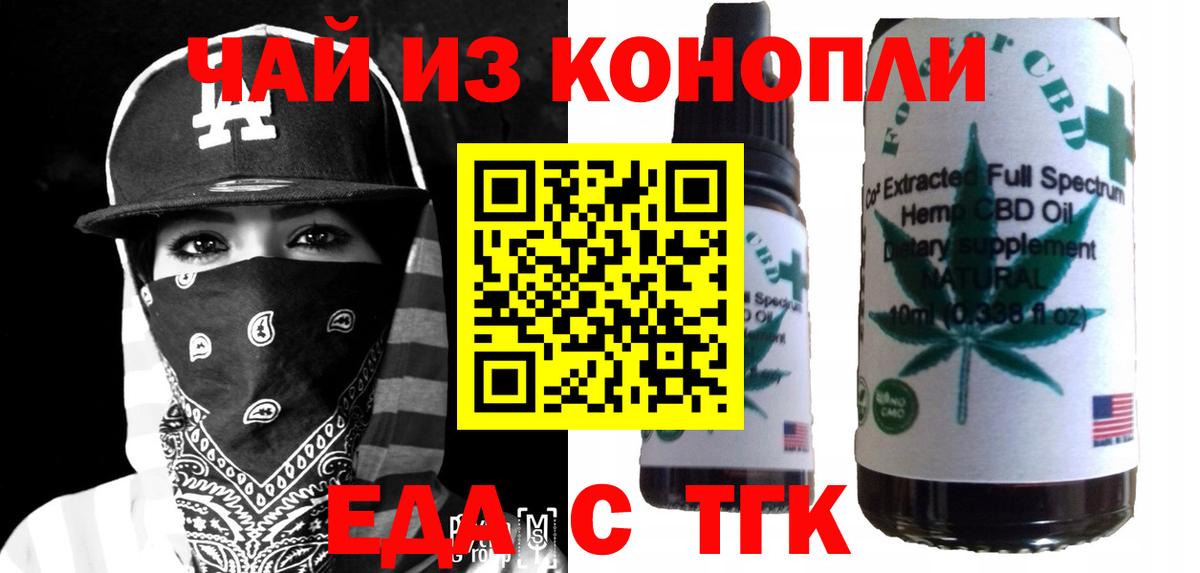 Качканар  Canna-Cookies марихуана  Вход с VPN 