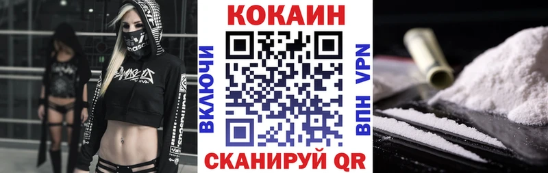Cocaine Колумбийский  Качканар 