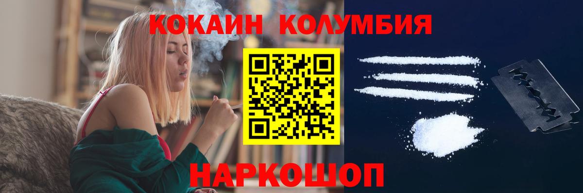КОКАИН Эквадор Качканар