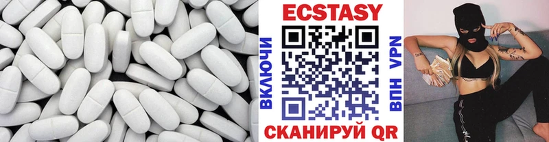 кракен зеркало где найти наркотики Качканар Ecstasy диски