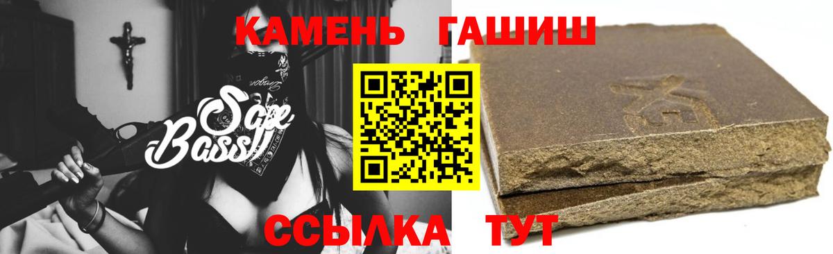 Качканар  Гашиш Изолятор  наркотики  Вход с VPN 