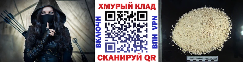 Героин VHQ Качканар