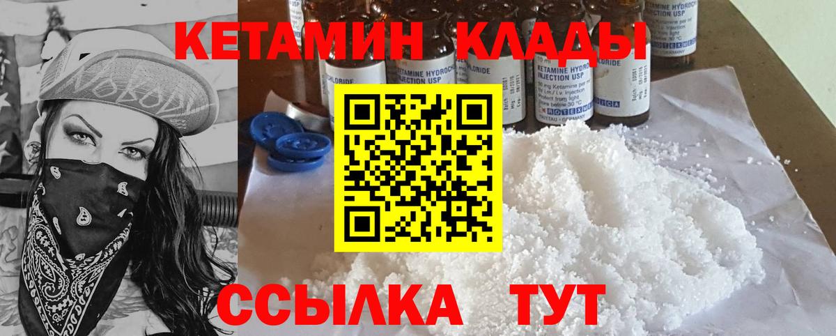 Качканар  Бошки Шишки  ГАШ  Альфа ПВП СОЛЬ   Кокаин  ГАШ  Вход с VPN  МЕФ  