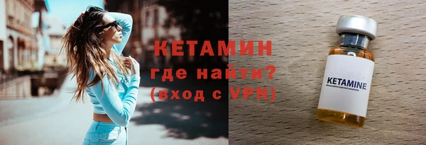 apvp Новозыбков