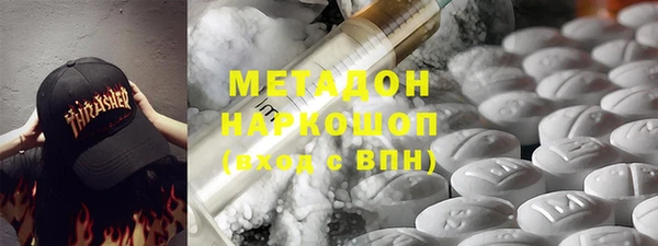 героин Новокубанск