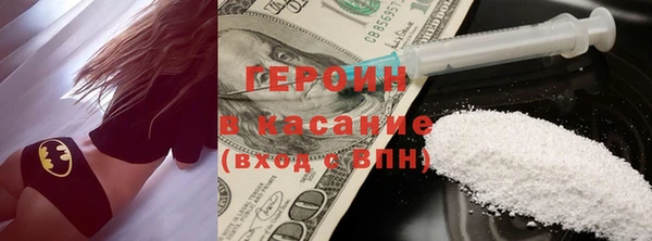 мефедрон Нягань