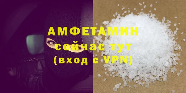 стафф Нязепетровск