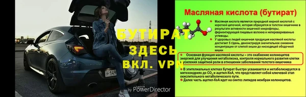 альфа пвп VHQ Болхов