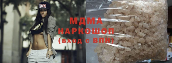 скорость mdpv Болотное