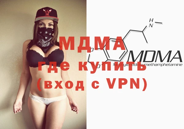 мефедрон Нягань