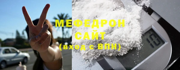 стафф Нязепетровск
