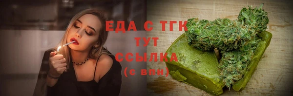 альфа пвп VHQ Болхов