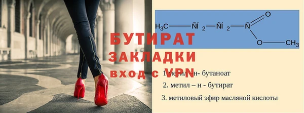 мефедрон Нягань