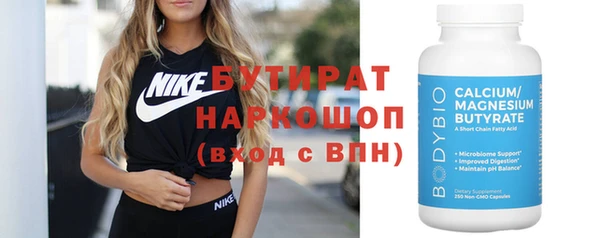 мефедрон Нягань