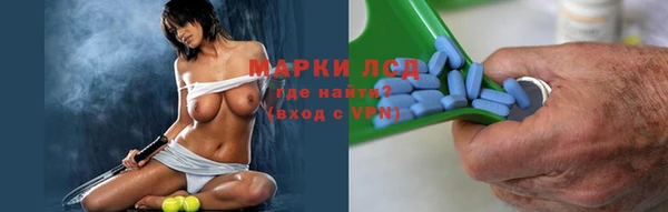 стафф Нязепетровск
