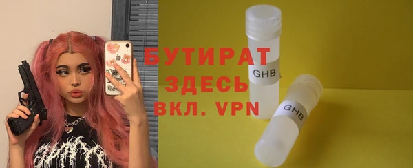 мефедрон Нягань