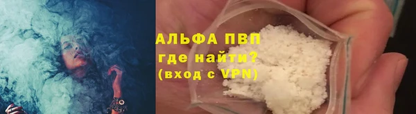 стафф Нязепетровск