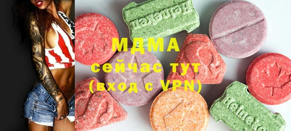 стафф Нязепетровск