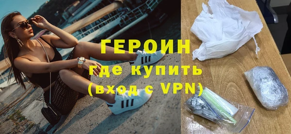 стафф Нязепетровск