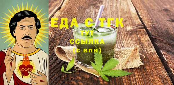 мефедрон Нягань