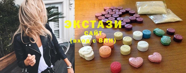 стафф Нязепетровск