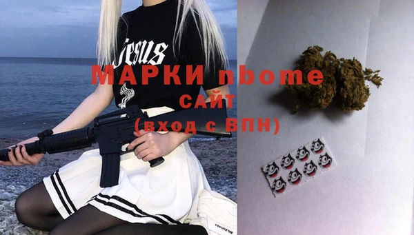 мефедрон Нягань