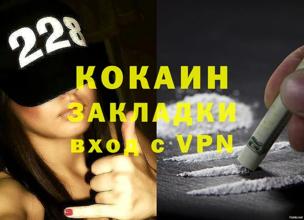 стафф Нязепетровск