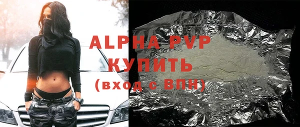 герыч Новодвинск