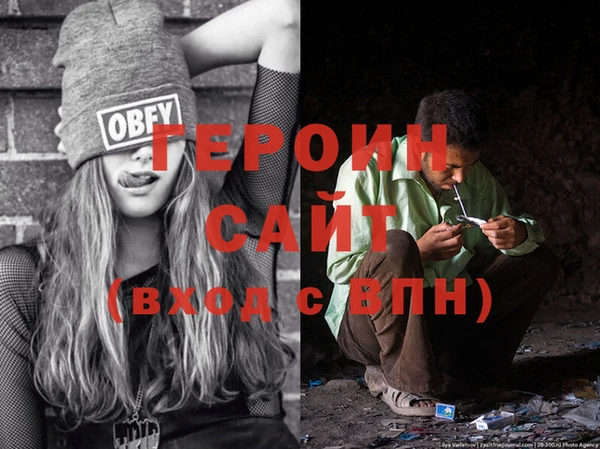 альфа пвп VHQ Болхов