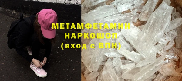 apvp Новозыбков