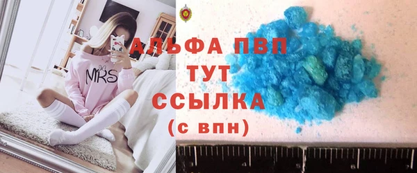 стафф Нязепетровск