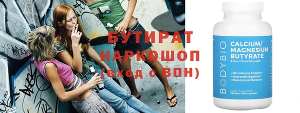 стафф Нязепетровск