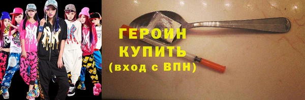 мефедрон Нягань
