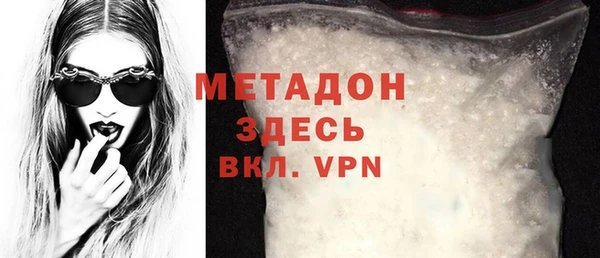 стафф Нязепетровск