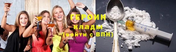 альфа пвп VHQ Болхов