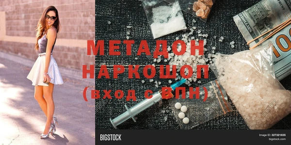 ПСИЛОЦИБИНОВЫЕ ГРИБЫ Болохово