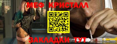 spice Гагарин
