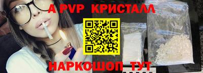 мефедрон VHQ Гай