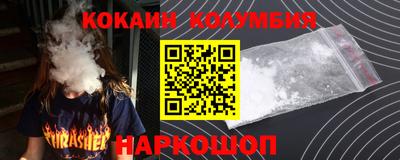 spice Гагарин