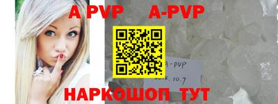 мефедрон VHQ Гай