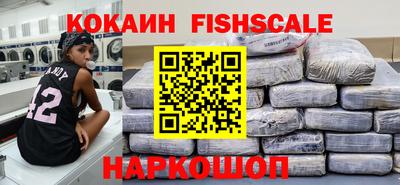 мефедрон VHQ Гай