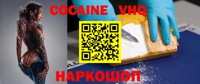 мефедрон VHQ Гай