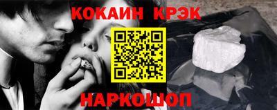 скорость Абинск