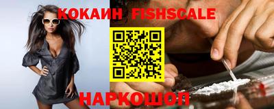 мефедрон VHQ Гай
