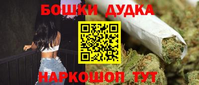 spice Гагарин