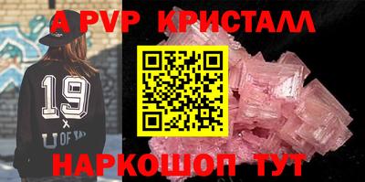 spice Гагарин