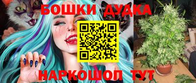 мяу мяу кристалл Кандалакша